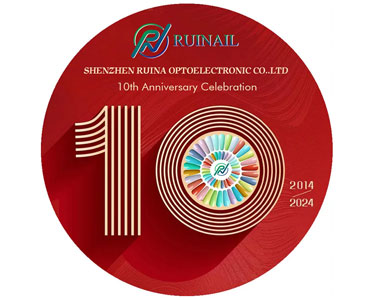 Congratulazioni per il decimo anniversario di Shenzhen Ruina Optoelectronic Co., LTD